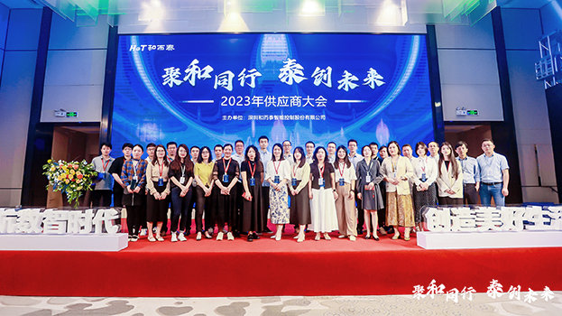 中国·yl23411永利(集团)有限公司-官方网站