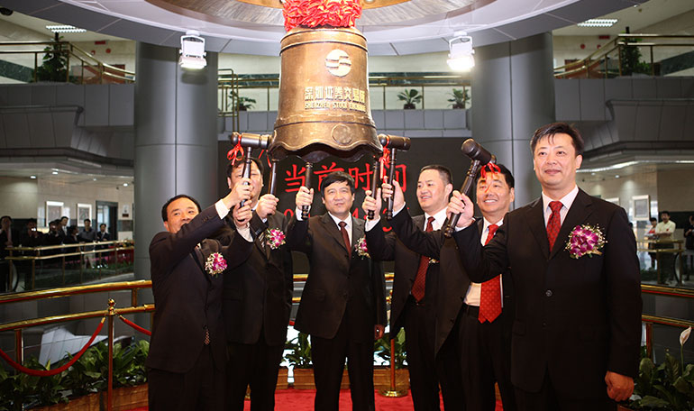 中国·yl23411永利(集团)有限公司-官方网站
