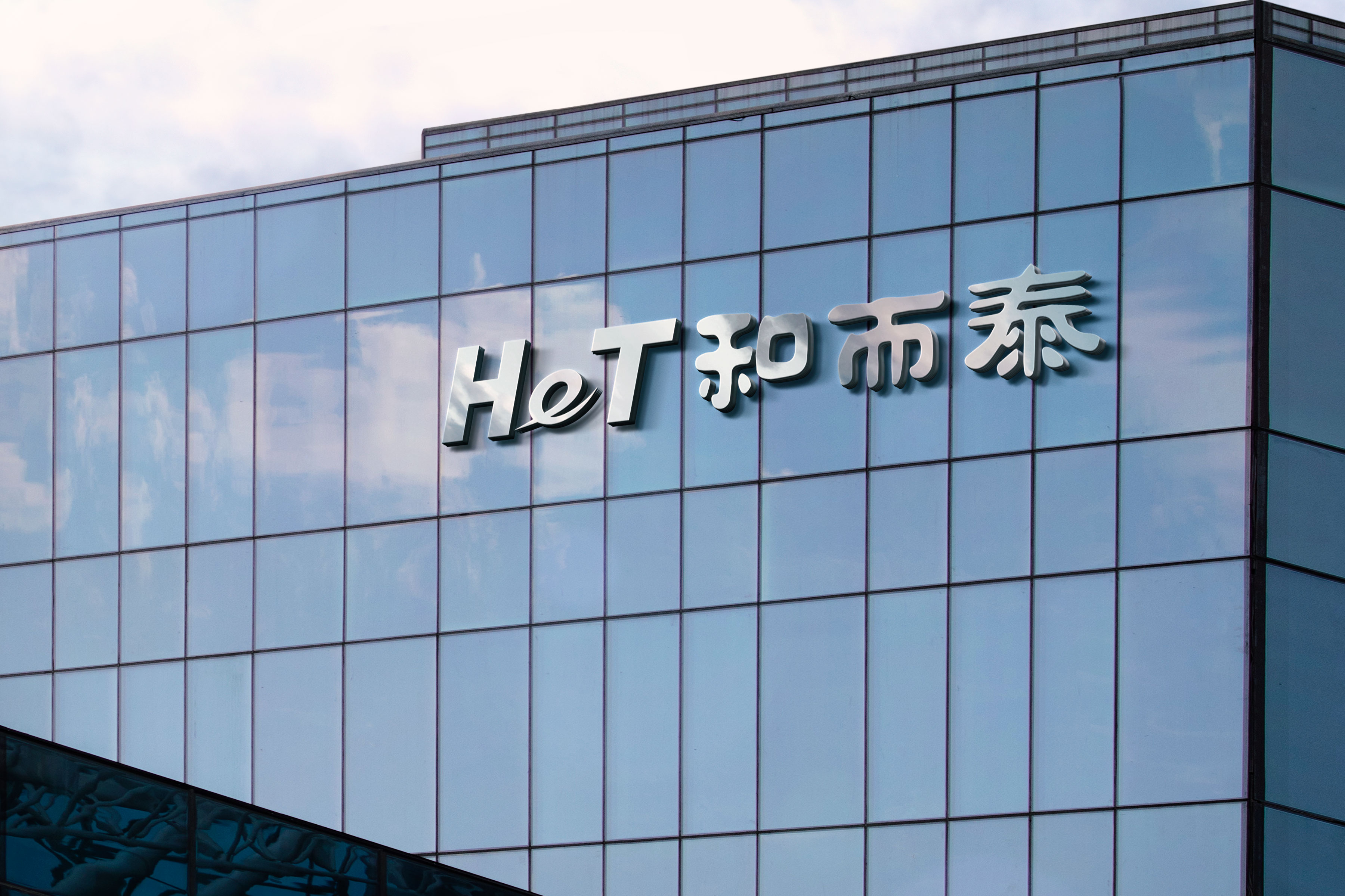 中国·yl23411永利(集团)有限公司-官方网站