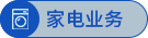 中国·yl23411永利(集团)有限公司-官方网站