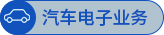 中国·yl23411永利(集团)有限公司-官方网站