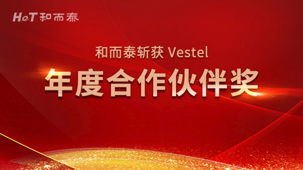 中国·yl23411永利(集团)有限公司-官方网站