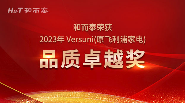 中国·yl23411永利(集团)有限公司-官方网站