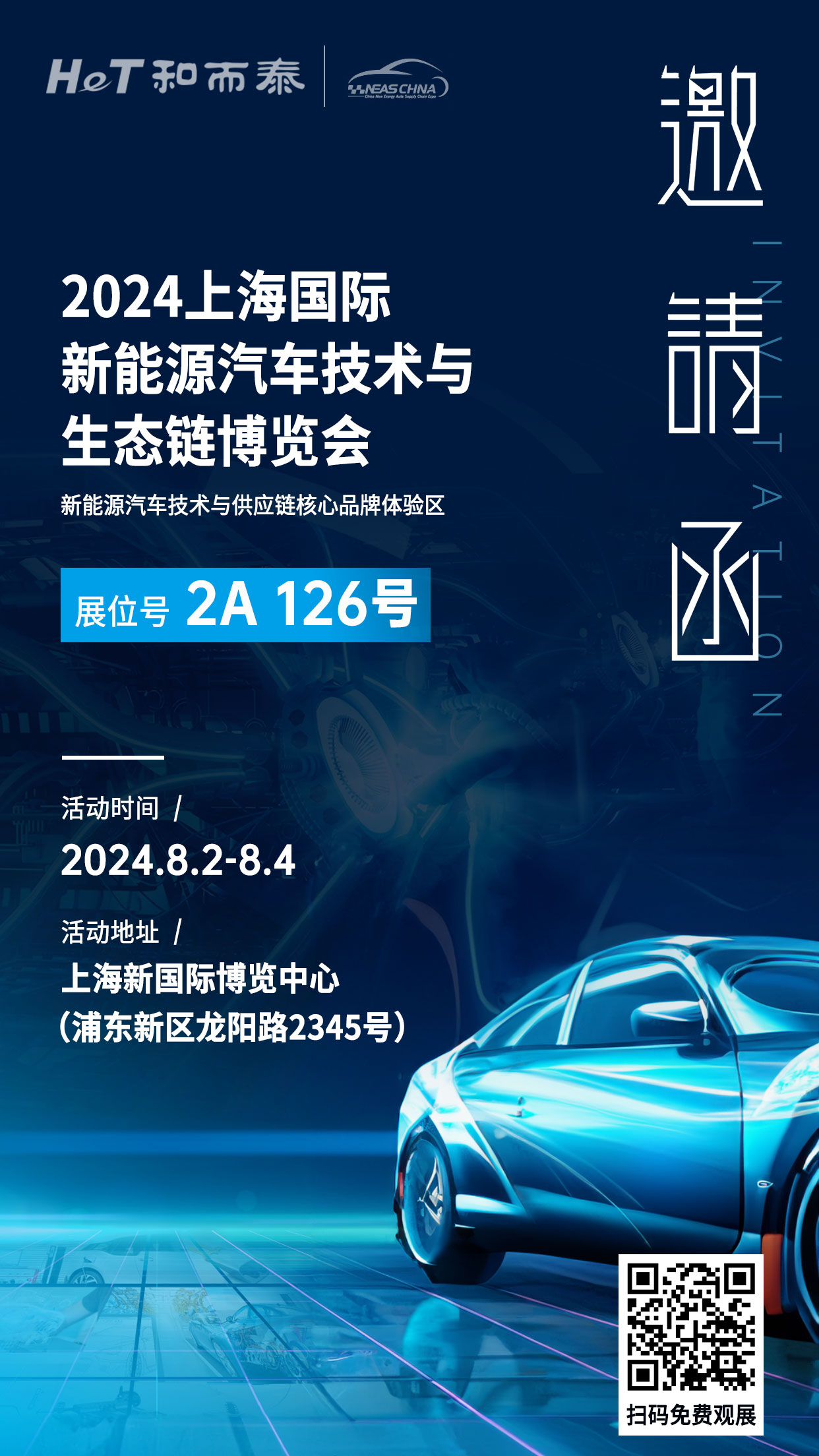 中国·yl23411永利(集团)有限公司-官方网站