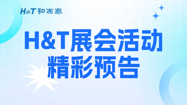 中国·yl23411永利(集团)有限公司-官方网站