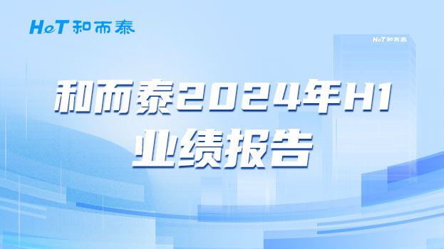 中国·yl23411永利(集团)有限公司-官方网站