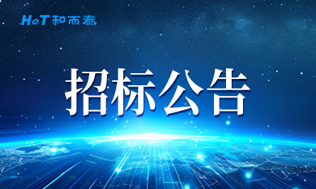 中国·yl23411永利(集团)有限公司-官方网站