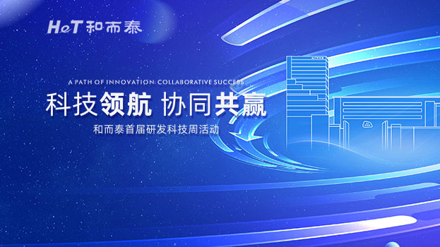 中国·yl23411永利(集团)有限公司-官方网站
