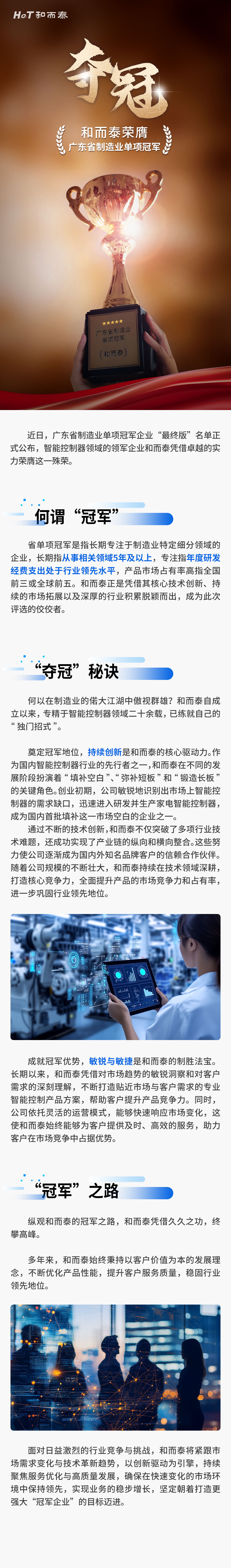 中国·yl23411永利(集团)有限公司-官方网站