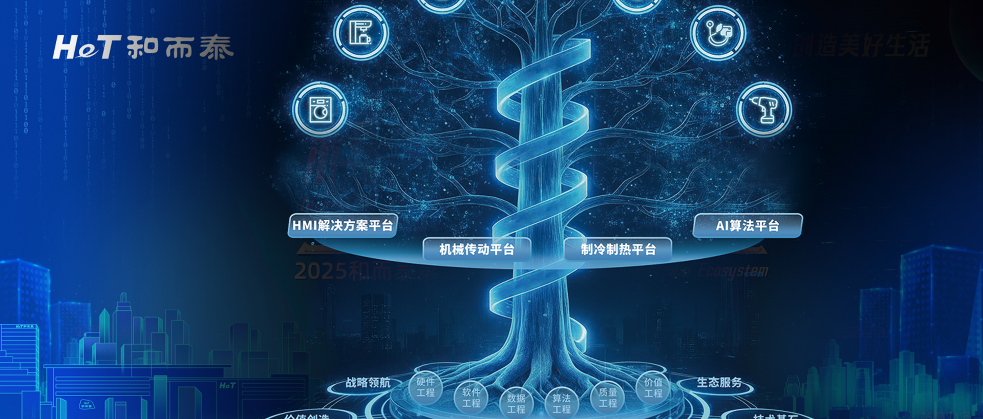 中国·yl23411永利(集团)有限公司-官方网站