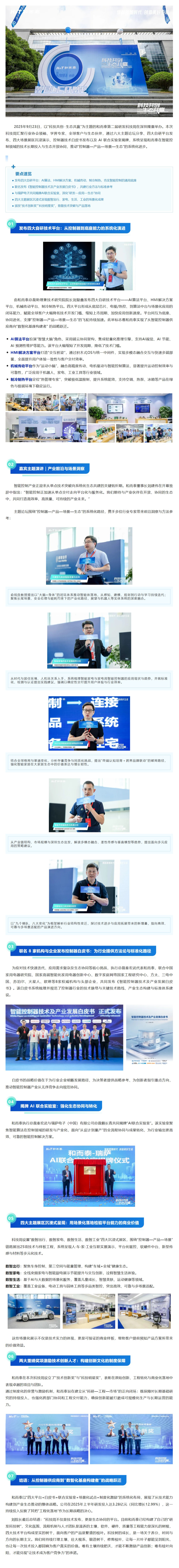 中国·yl23411永利(集团)有限公司-官方网站