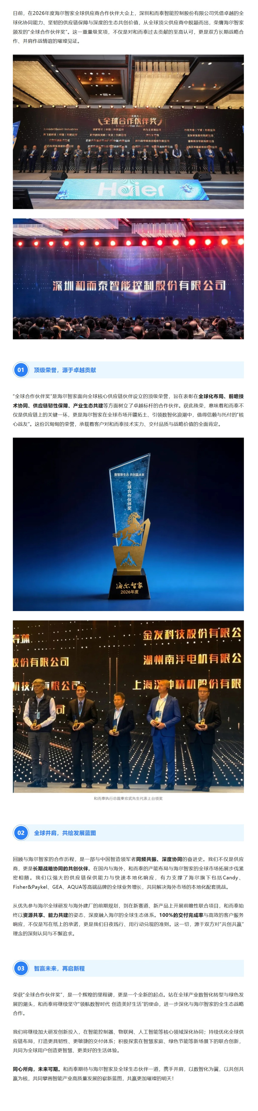 中国·yl23411永利(集团)有限公司-官方网站